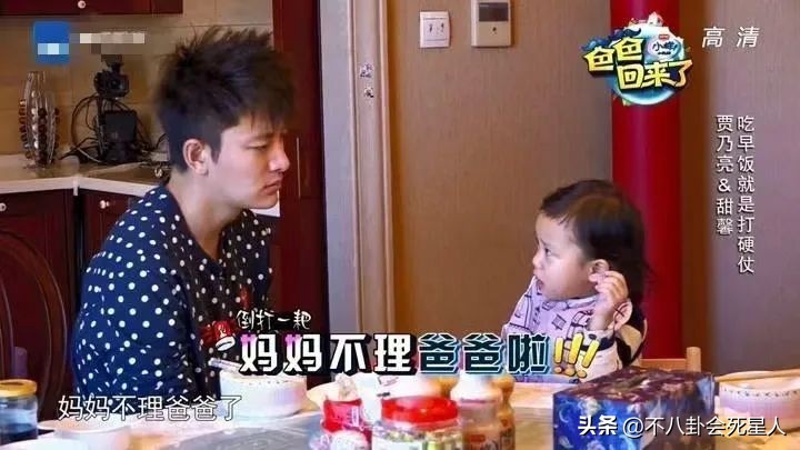 贾乃亮回应往事完整视频,贾乃亮致歉视频大全