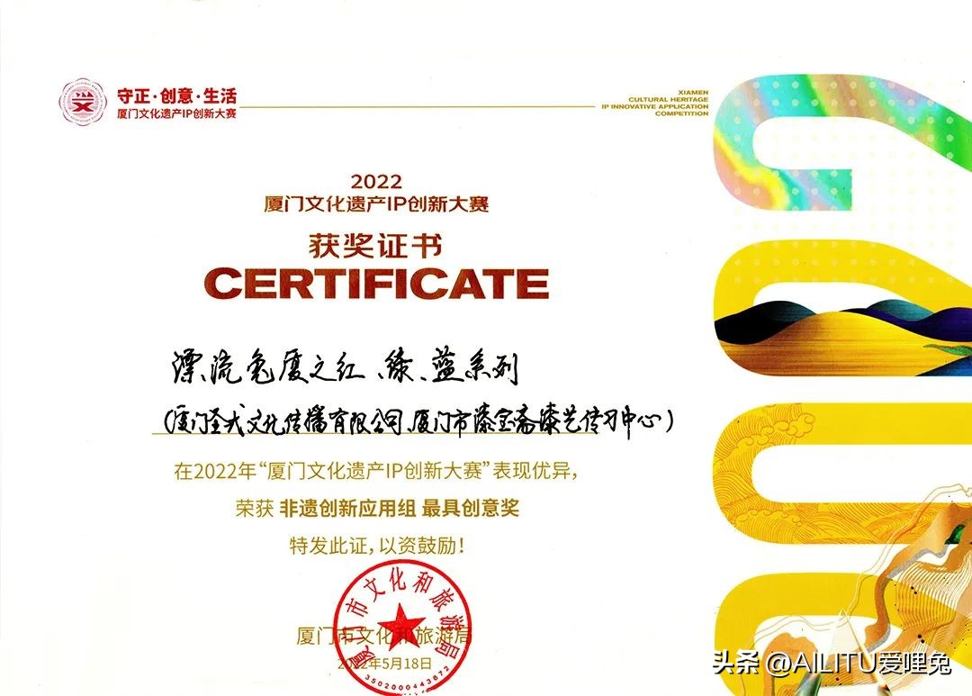 新品预告「AILITUx漆宝斋」国潮文化自信的“红红火火”