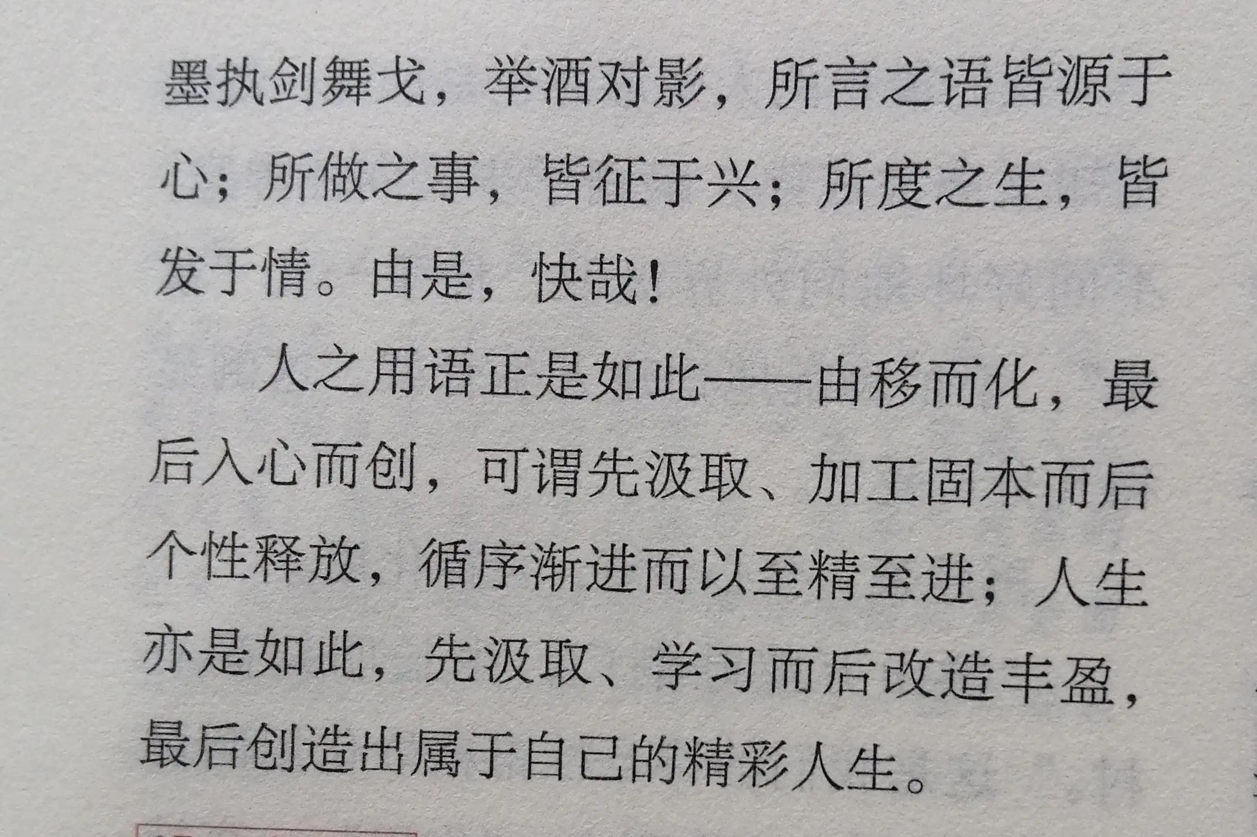 以情动人高考满分作文,中考满分作文《忽而今夏》