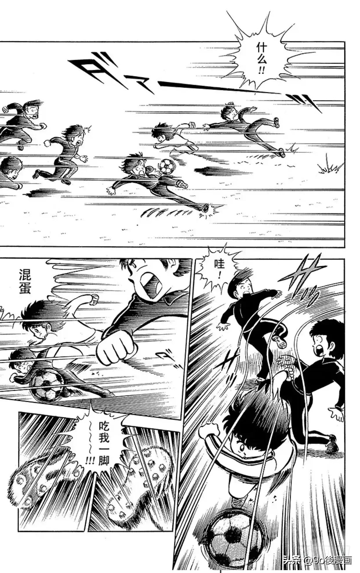 足球小将第二季27话,足球小将第19话全集