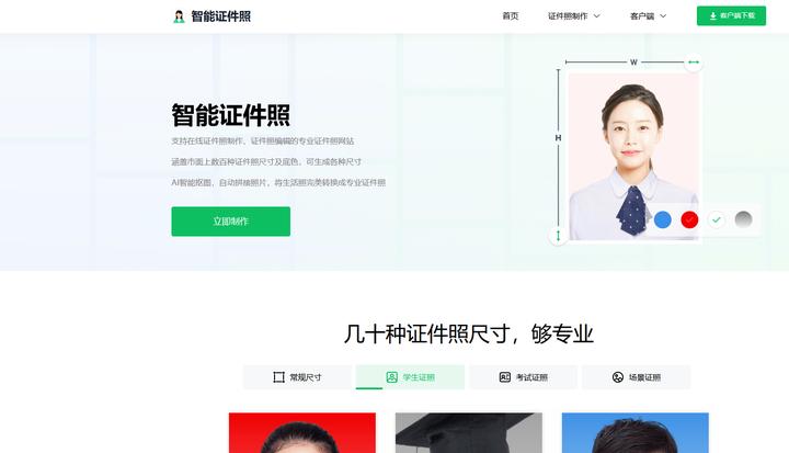 高效办公的十个软件和网站,办公实用网站推荐