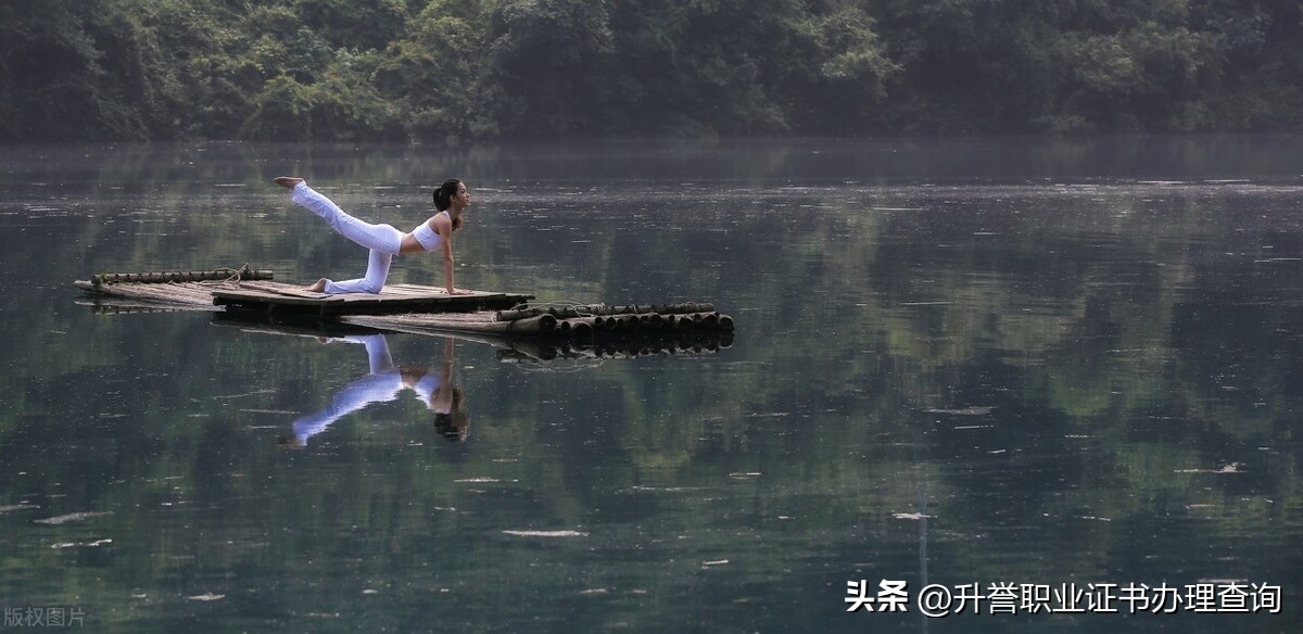 想考个瑜伽教练证需要什么条件,零基础怎么考瑜伽教练证