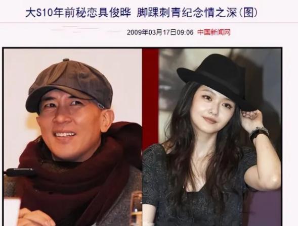 具俊晔韩国好友爆料大s,具俊晔20年前和大s同居过吗