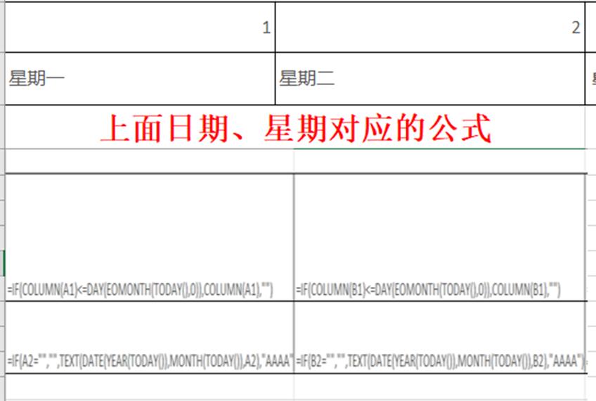 excel表格考勤表自动更新日期,动态考勤表自动更新日期