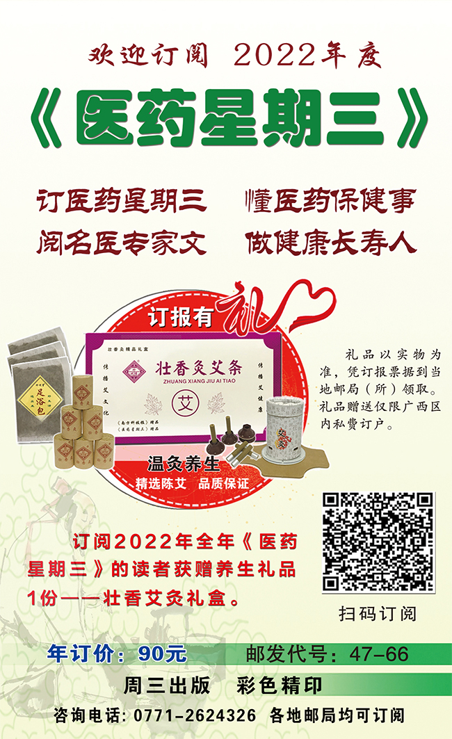 过敏性鼻炎中医怎么治疗效果最好,过敏性鼻炎怎么治疗效果最好偏方