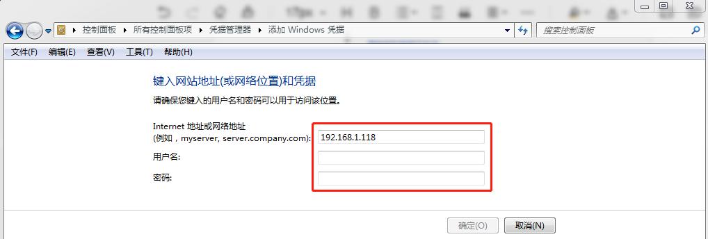windows7网络映射,windows建立网络映射