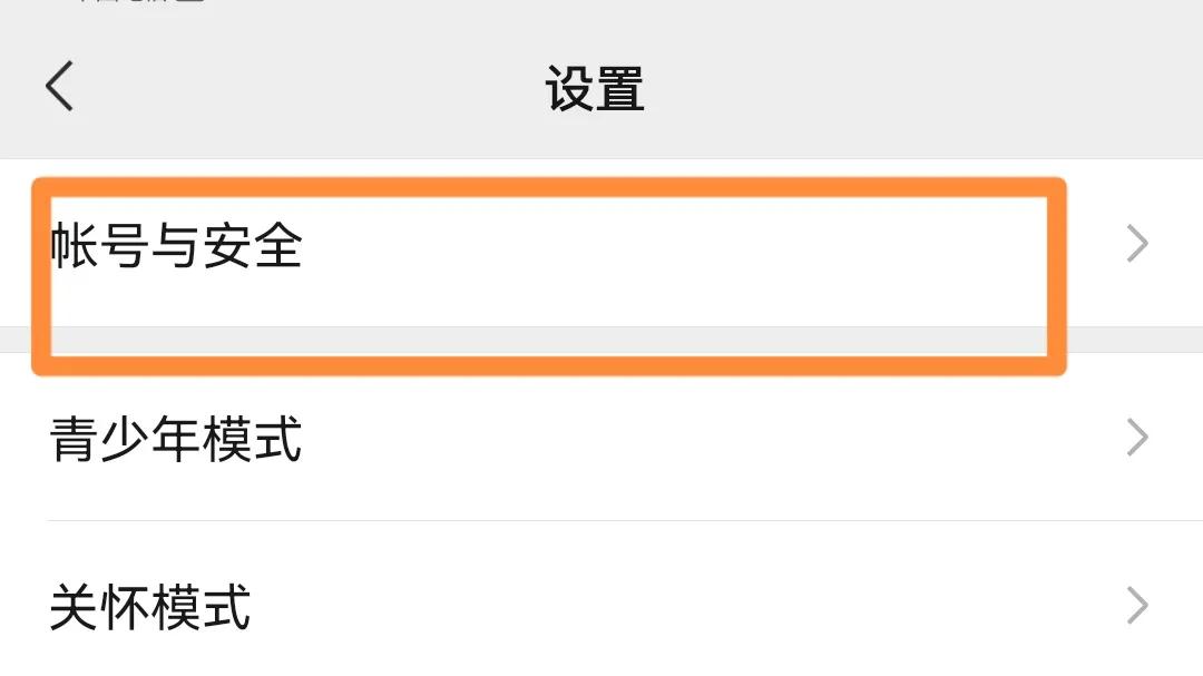 如何查看微信被偷偷登录,你的微信被人悄悄登录你却看不到