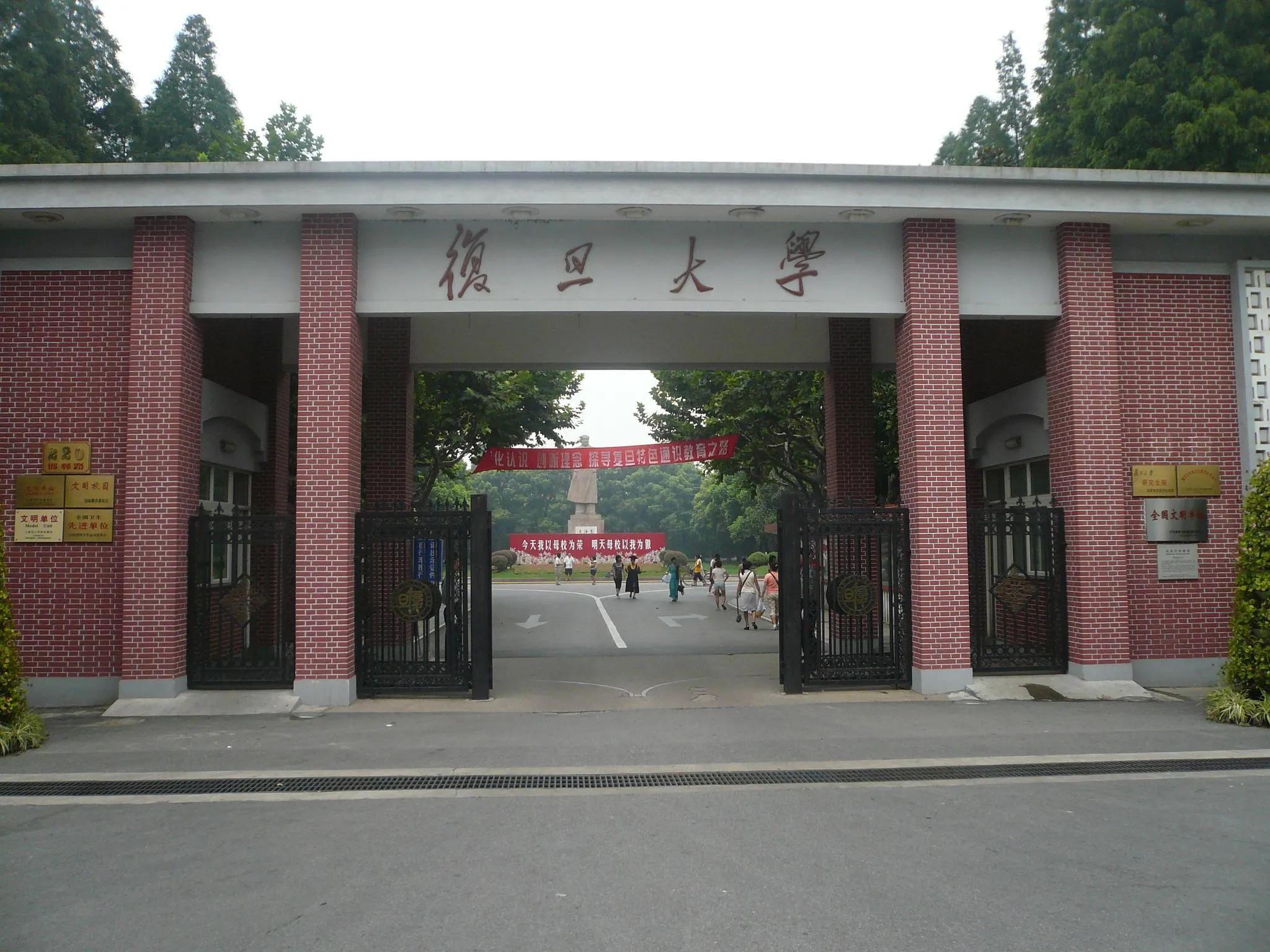 四大榜单排名前十的几所大学,全国四大权威大学排名