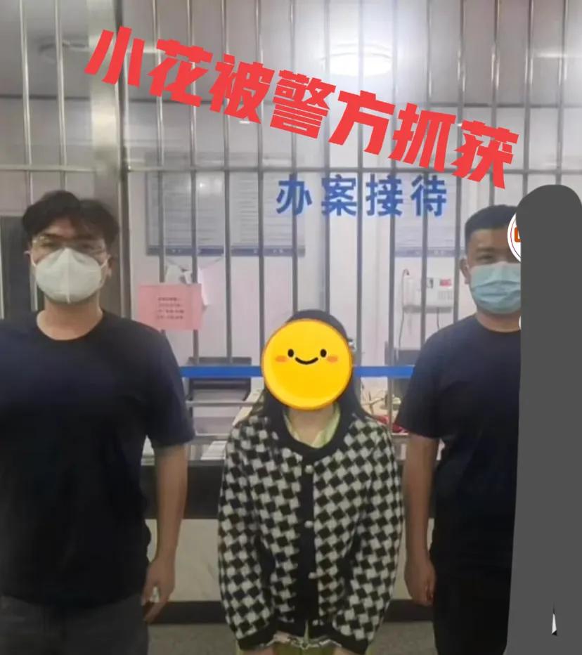 女子偷闺蜜金手镯给男友买手机,女子偷闺蜜物品被抓