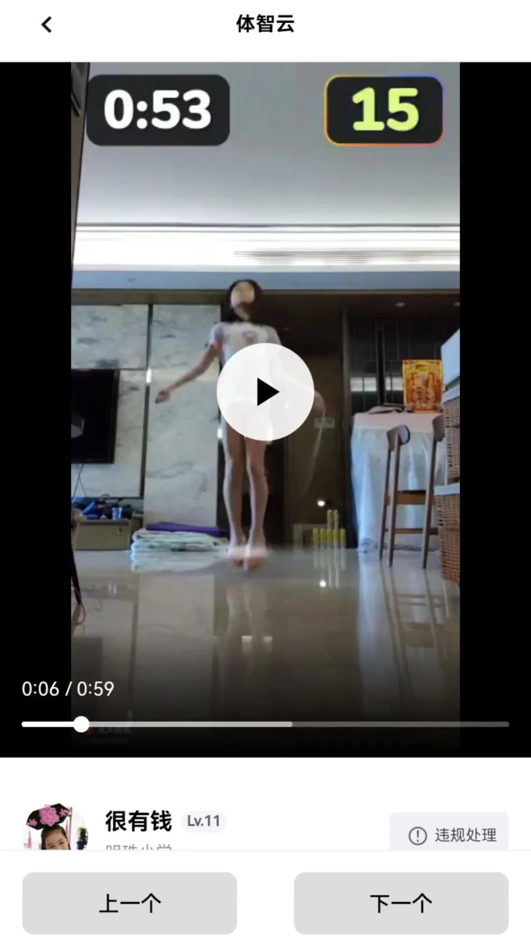 智慧体育：“疫”决高下，课前、课中、课后三篇