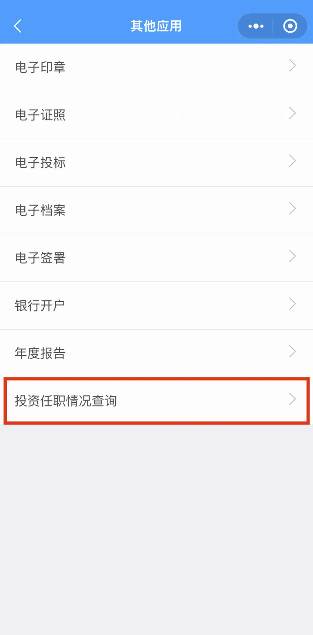我的身份信息被冒用怎么查,快查看你的身份信息是否被冒用