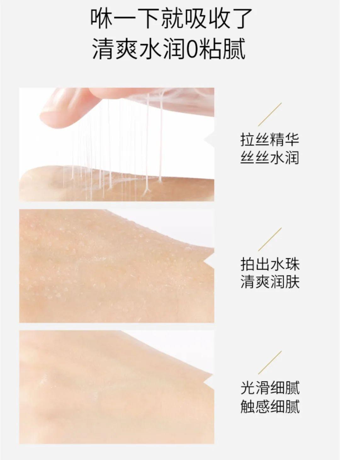 康知秀光耀修护系列,康知秀修护焕颜精华