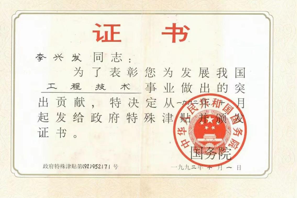 中国名酒仅六款是纯粮酒,外资名酒