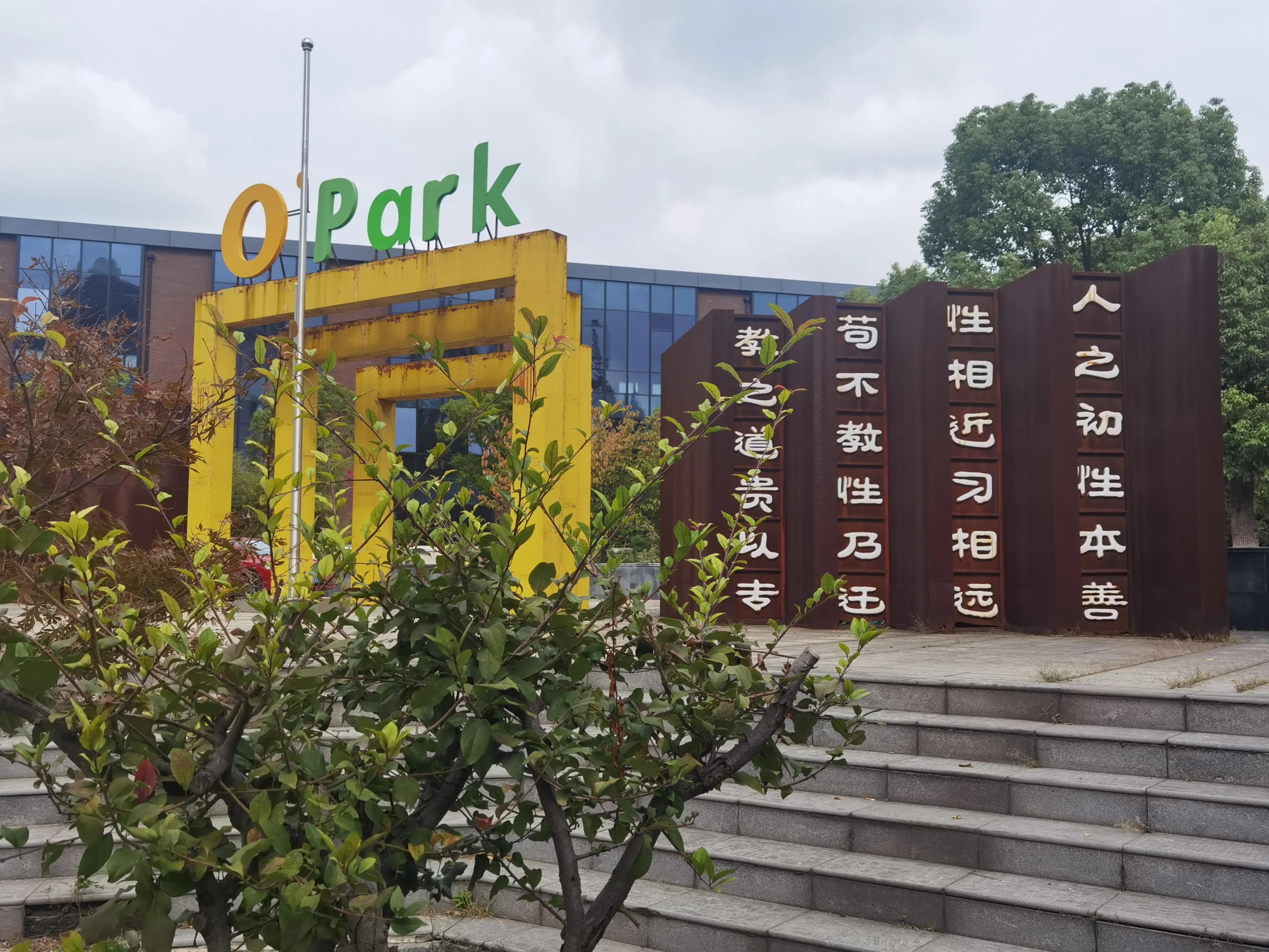 智汇园，巧遇汉服小姐姐，益生菌先驱养乐多，健肠长寿，上海宝山