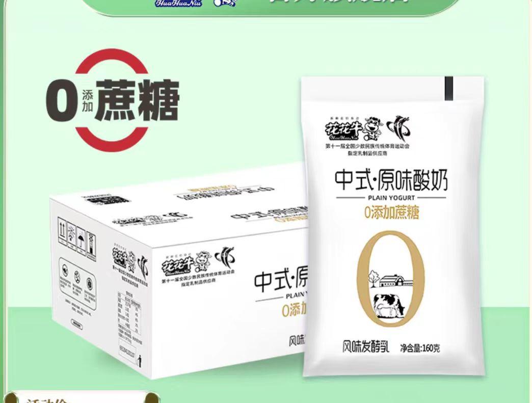 误导——包装上的“零添加”