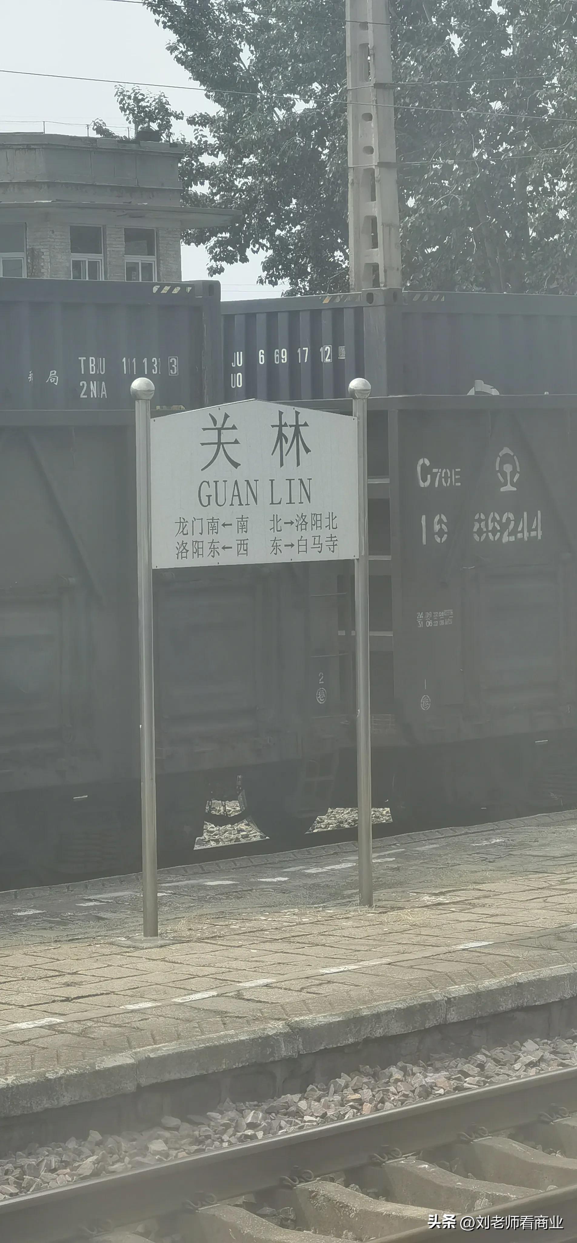 深圳至洛阳k536途经站点,从上海到洛阳k738列车