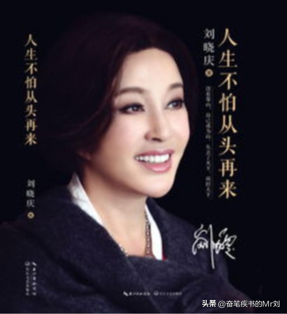 靠割韭菜赚钱的网红,割粉丝韭菜赚5亿