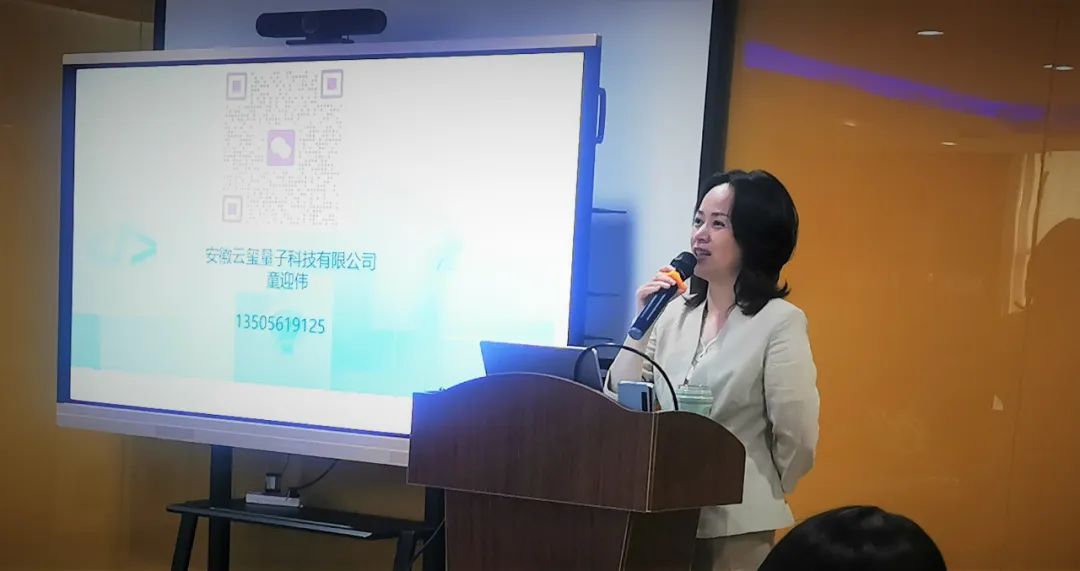 百亿投资企业郑州中融创公司领导一行莅临云玺量子参观交流