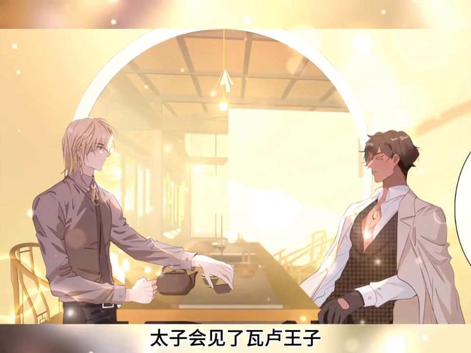 猥亵怪去shi啊！！#漫画解说