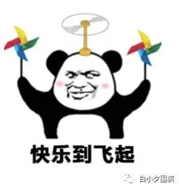 下了5年围棋野狐5段厉害吗,学围棋一年野狐6段的小孩多不多