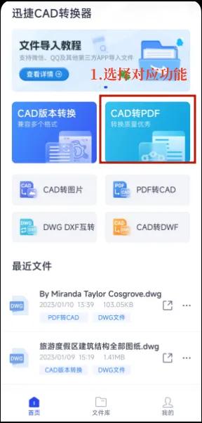 怎么把cad图纸转换成pdf,cad图纸转换pdf太小怎么办