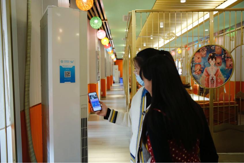 数智兴川，“移”起拼丨高原阳光“晒”出舌尖安全