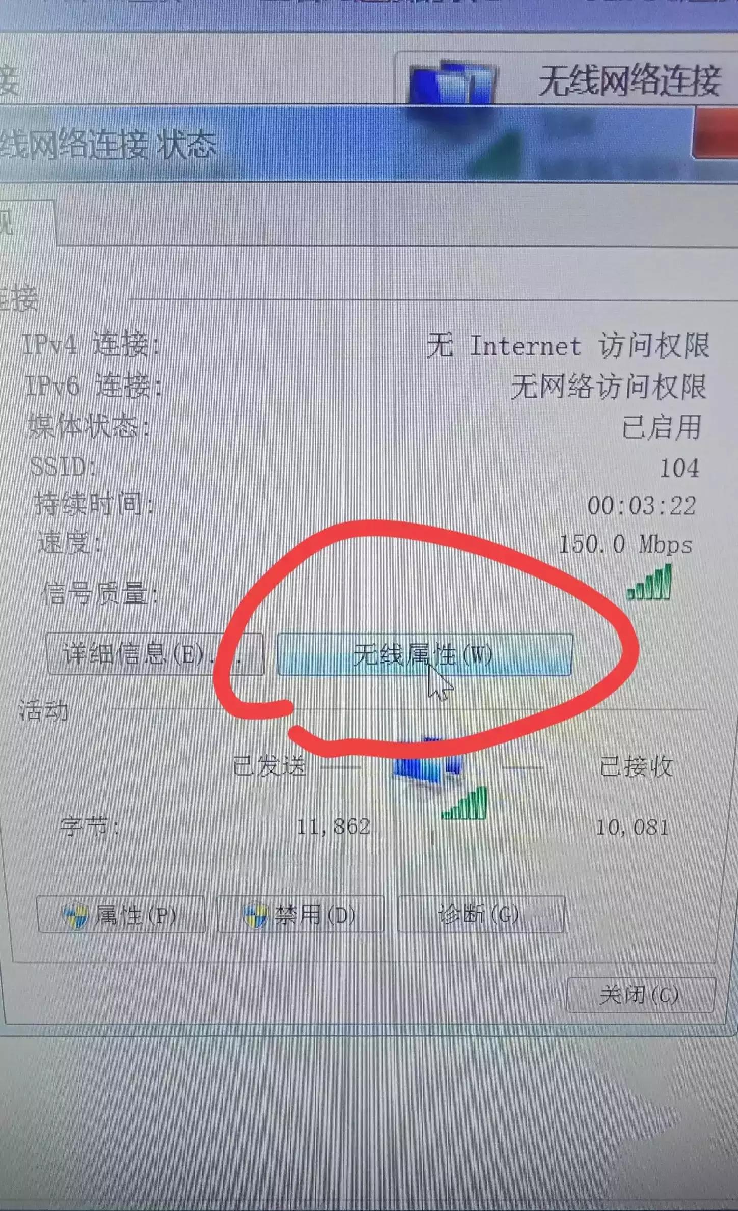 小米电脑怎么查看已连接wifi密码,win10怎么查看电脑wifi密码