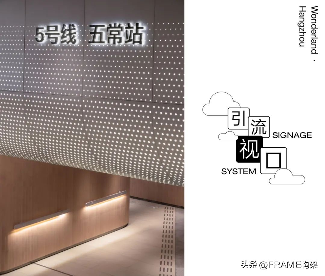 東木筑造｜开往未来的地下铁：下一站，天空之城