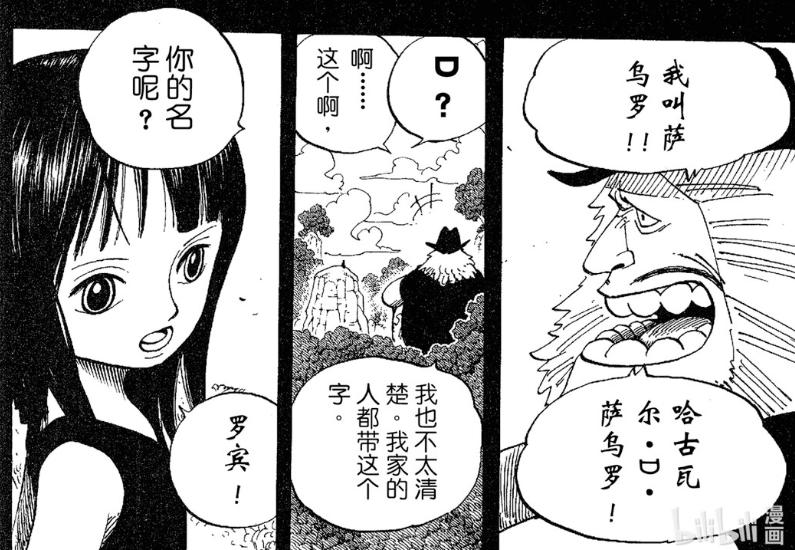 露娜利亚族有什么秘密,露娜利亚族为什么被称为神族