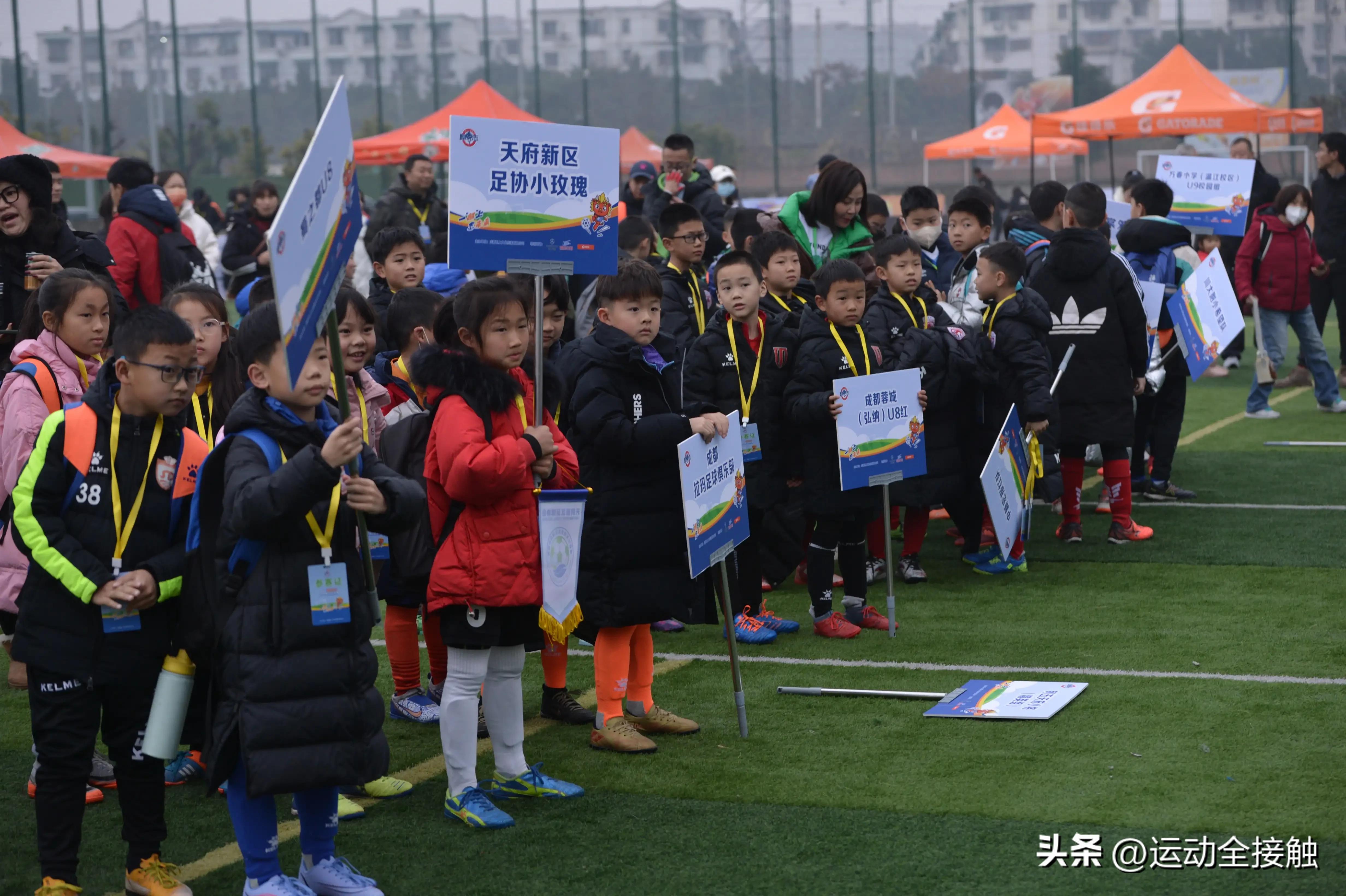 绿茵小将青少年足球冠军杯昆明站,2023年麒志杯成都少儿足球