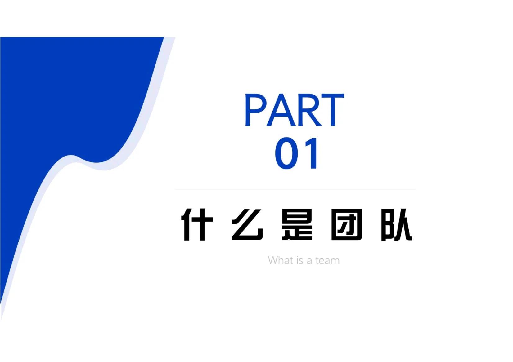 如何管理华为干部团队,华为对高管的管理