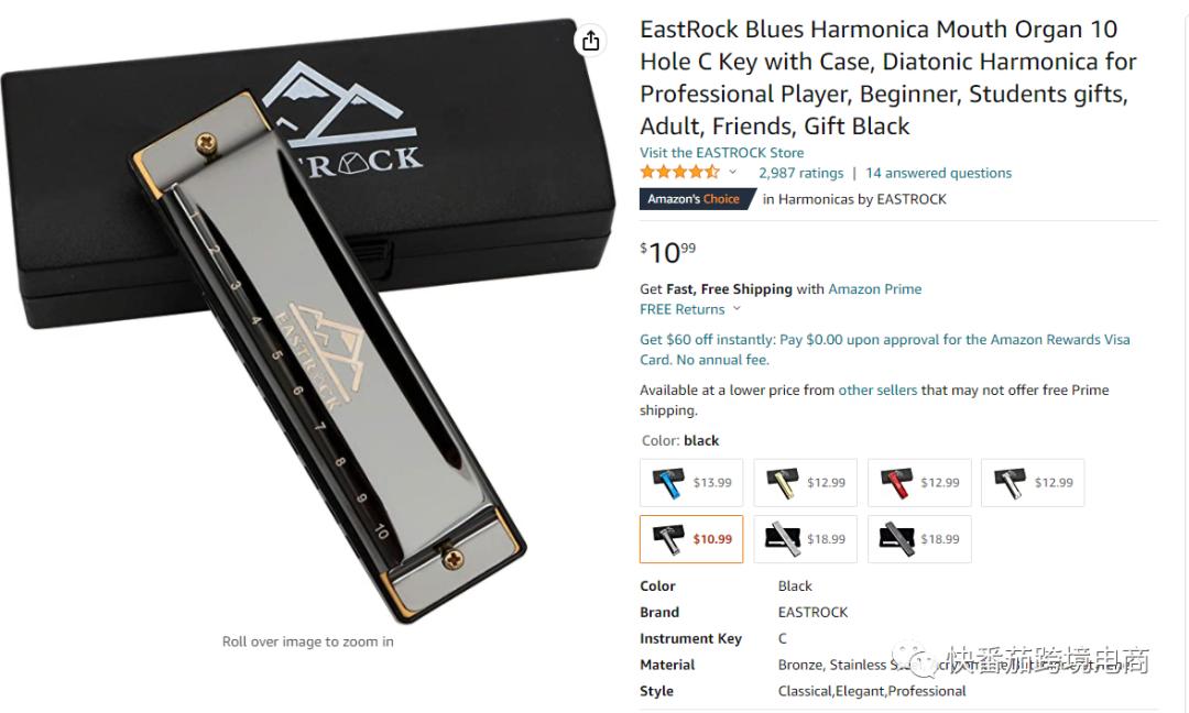 亚马逊开店卖配件,亚马逊每日销售