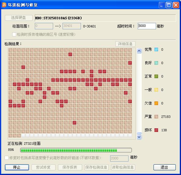 电脑一直蓝屏重启很多次依然蓝屏,电脑蓝屏是什么原因是cpu坏了吗