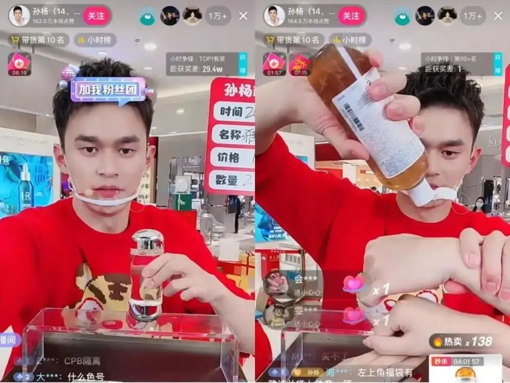 粉丝看直播不买遭骂,假冒劣品漫天吹,这7位明星带货吃相太难看