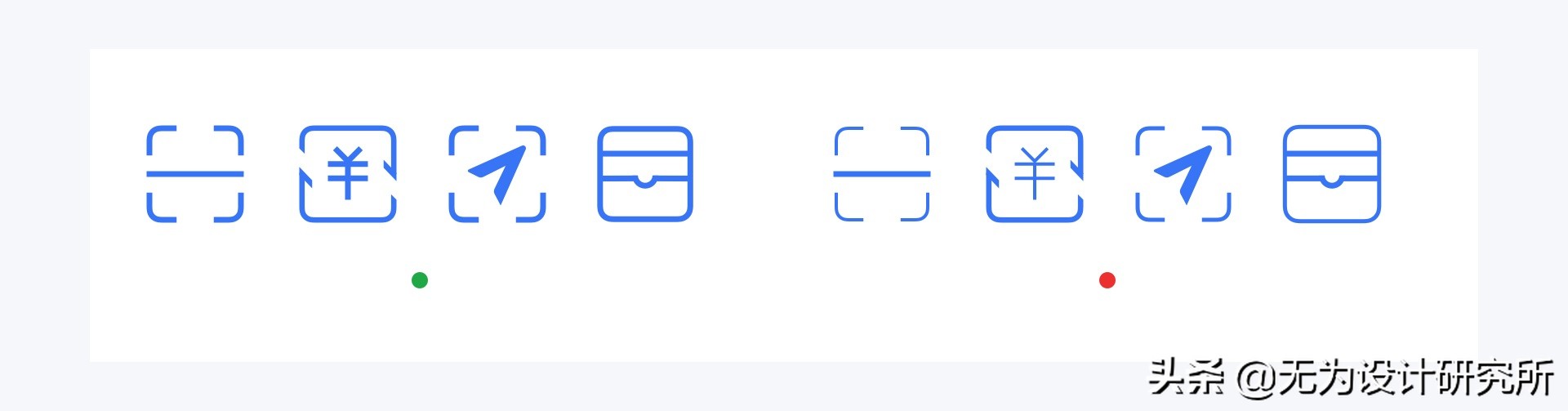 图标设计入门教程视频,图表基础知识入门