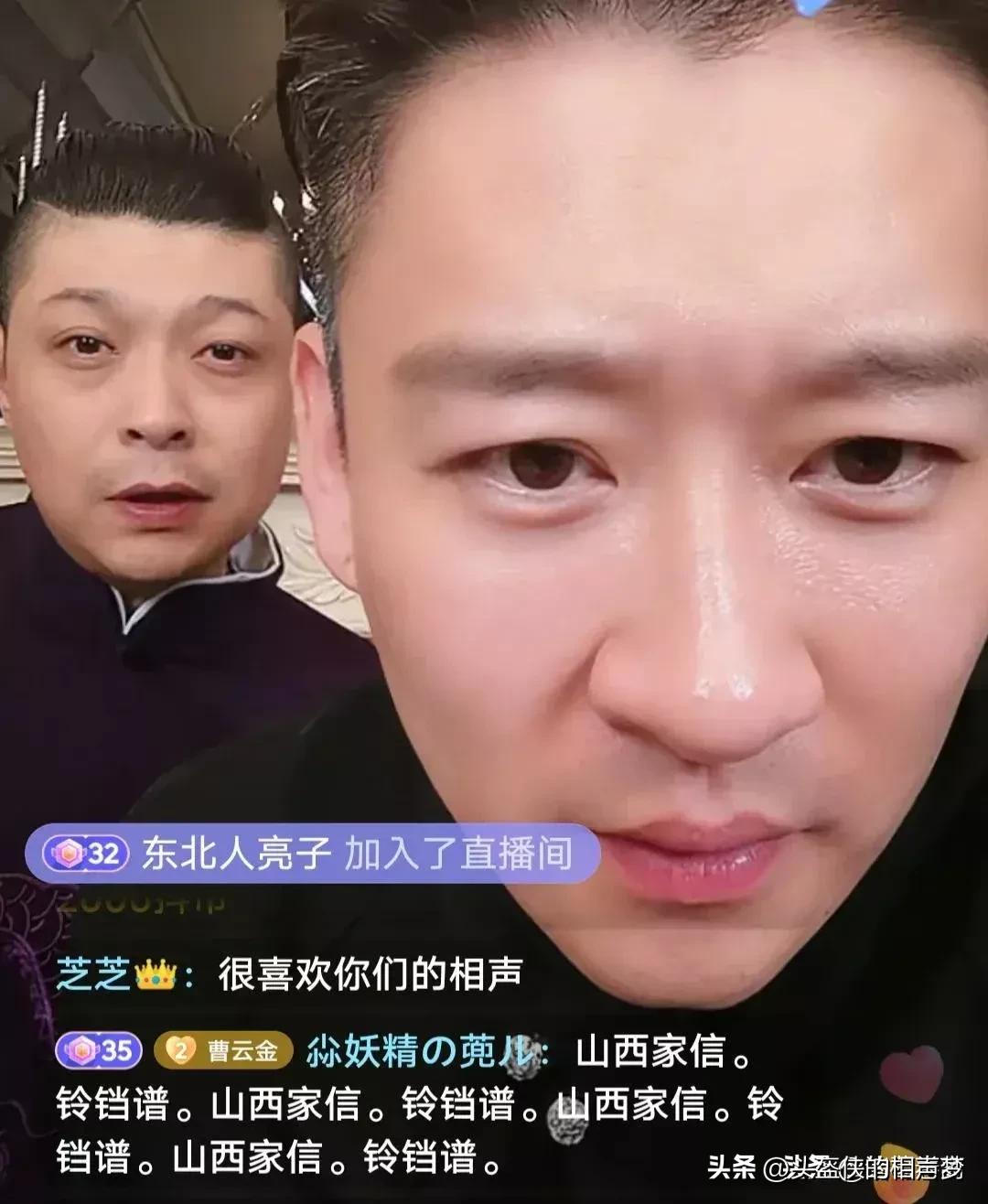 何云伟让大家先看曹云金直播,何云伟来曹云金直播间回放