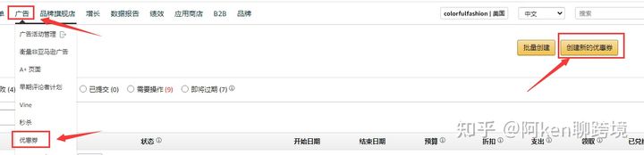 亚马逊怎么提高关键词排名,亚马逊关键词首页都是自然排名吗