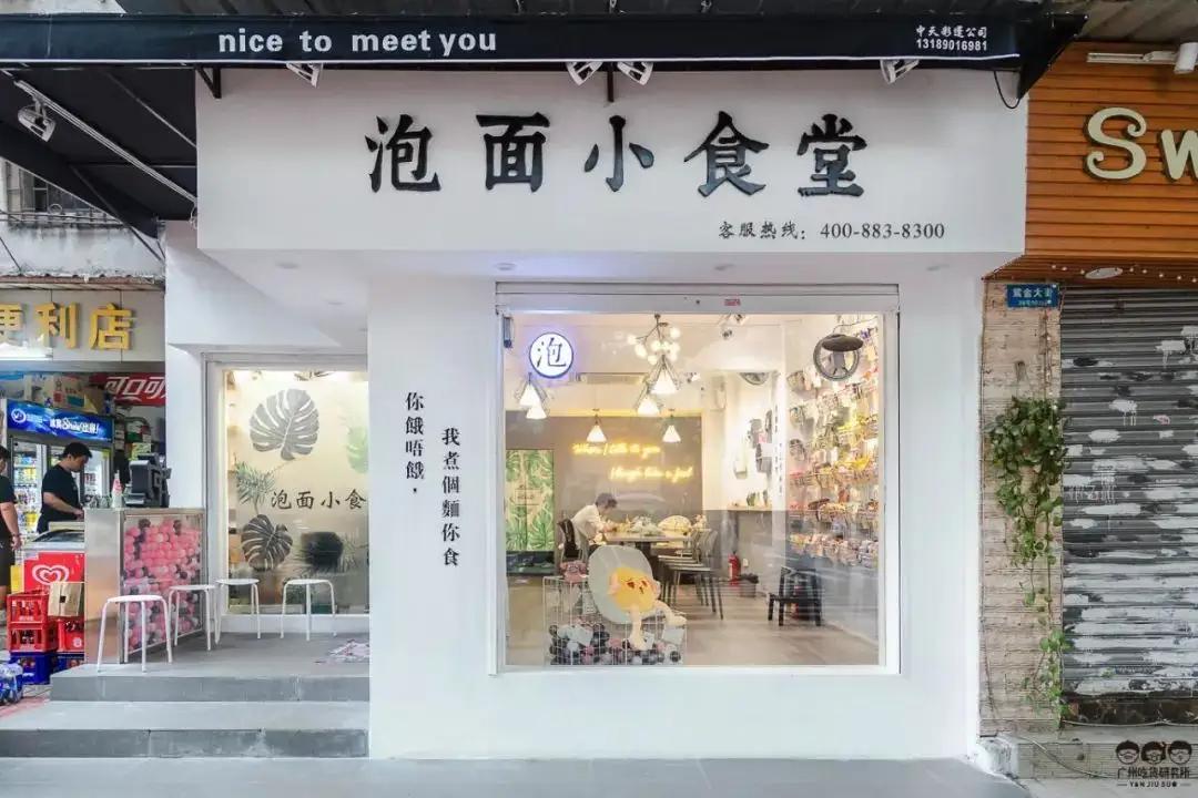 美女摆摊卖泡面年赚100万,美女卖泡面竟然一个月赚1百万