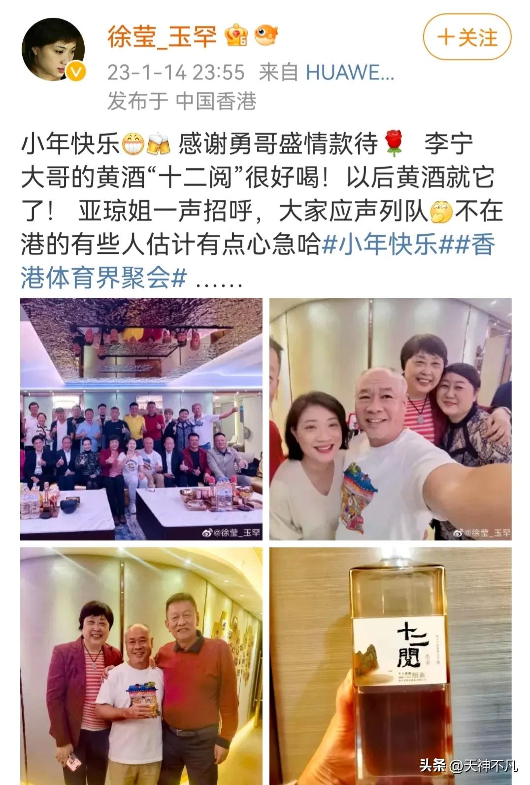 李宁在香港视频,李宁香港购买豪宅时间