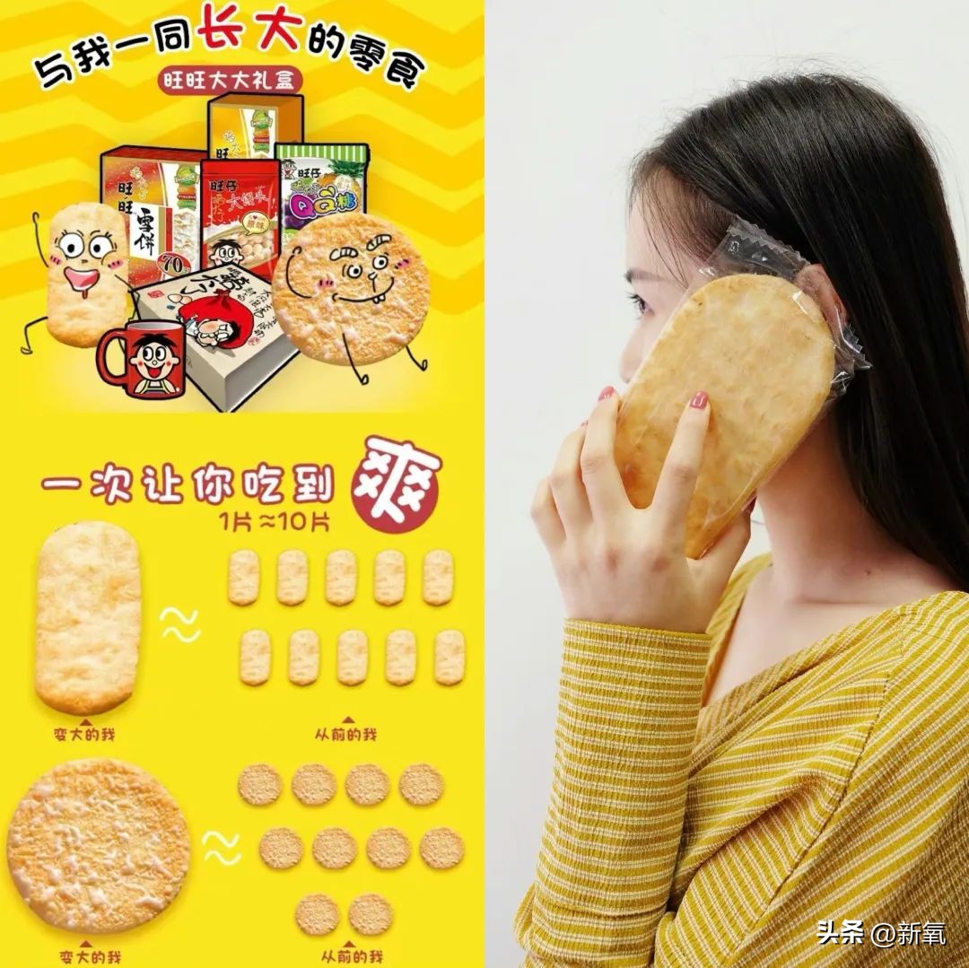 百亿身家的旺旺二公子,身家510亿的旺旺家二公子