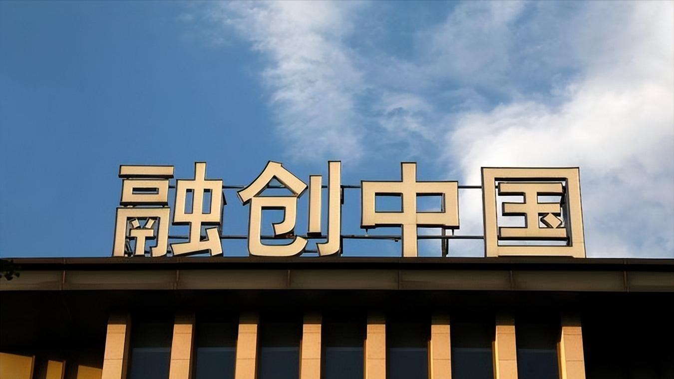 最新地产企业负债率排名,2023年地产公司负债排行