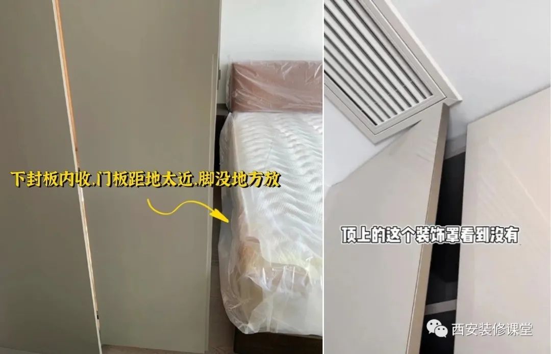 9条最容易翻车的装修设计,装修设计翻车思路