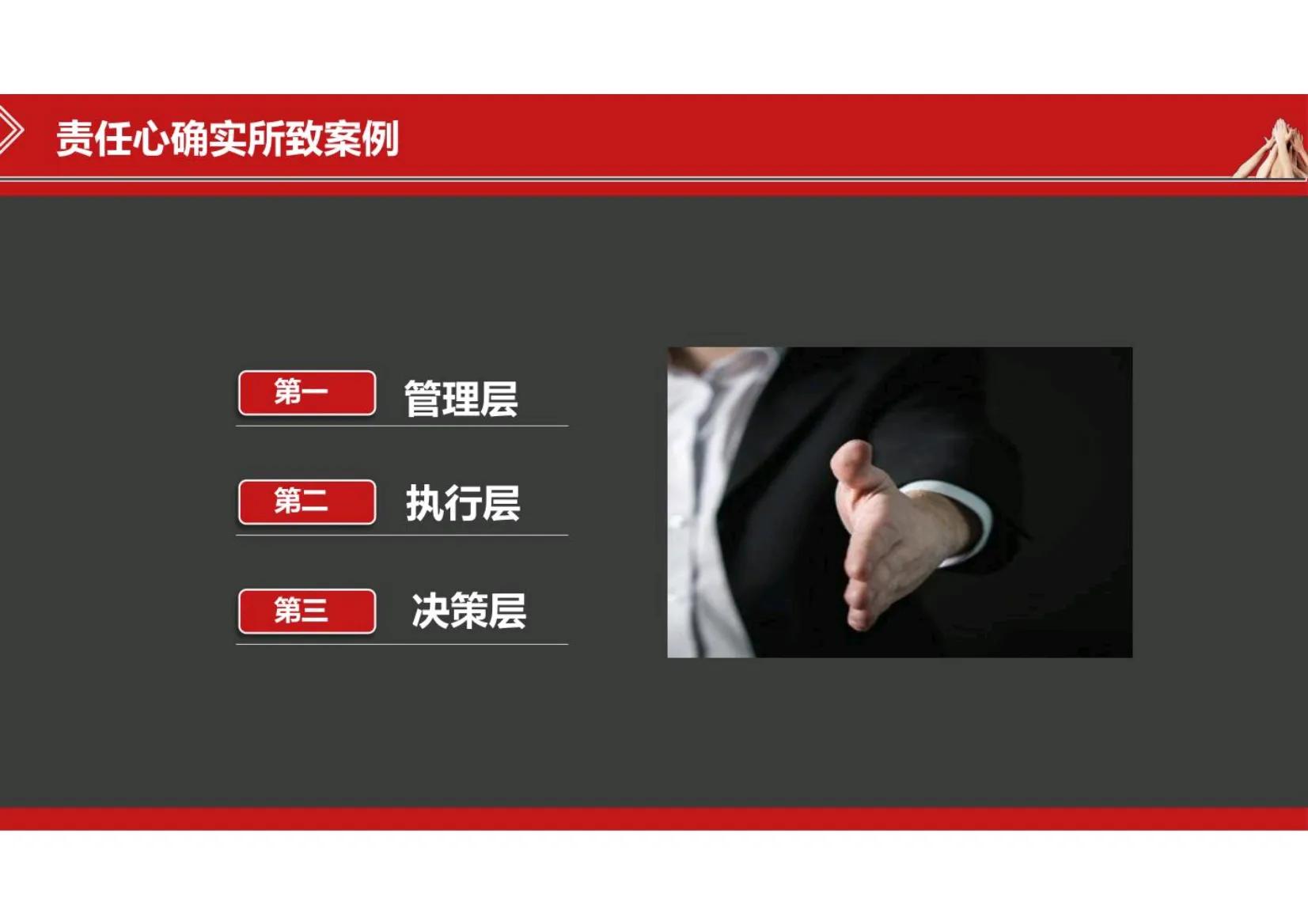 员工操作培训的5个步骤,员工培训及操作流程