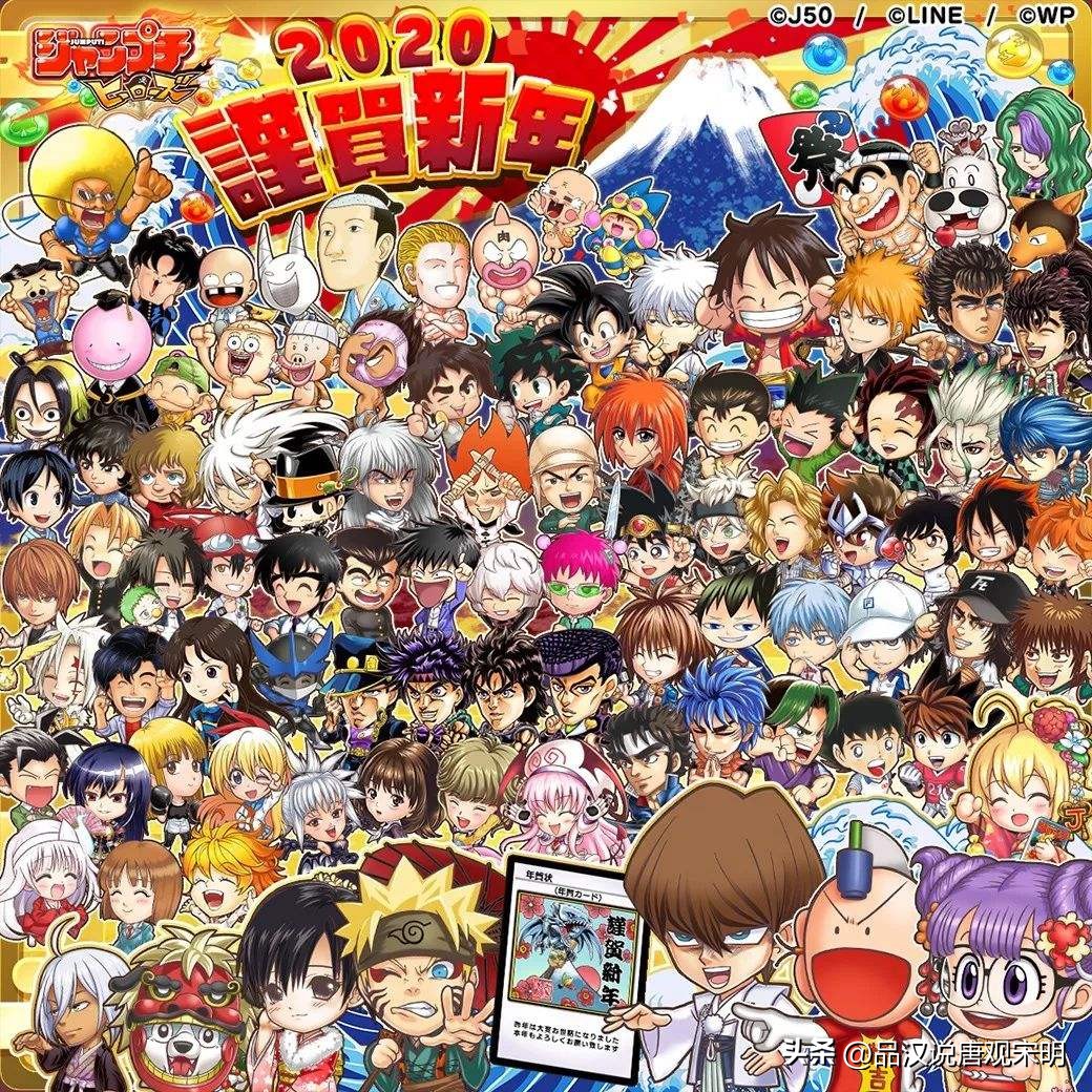 日漫排行榜第六名,销量前十的日漫