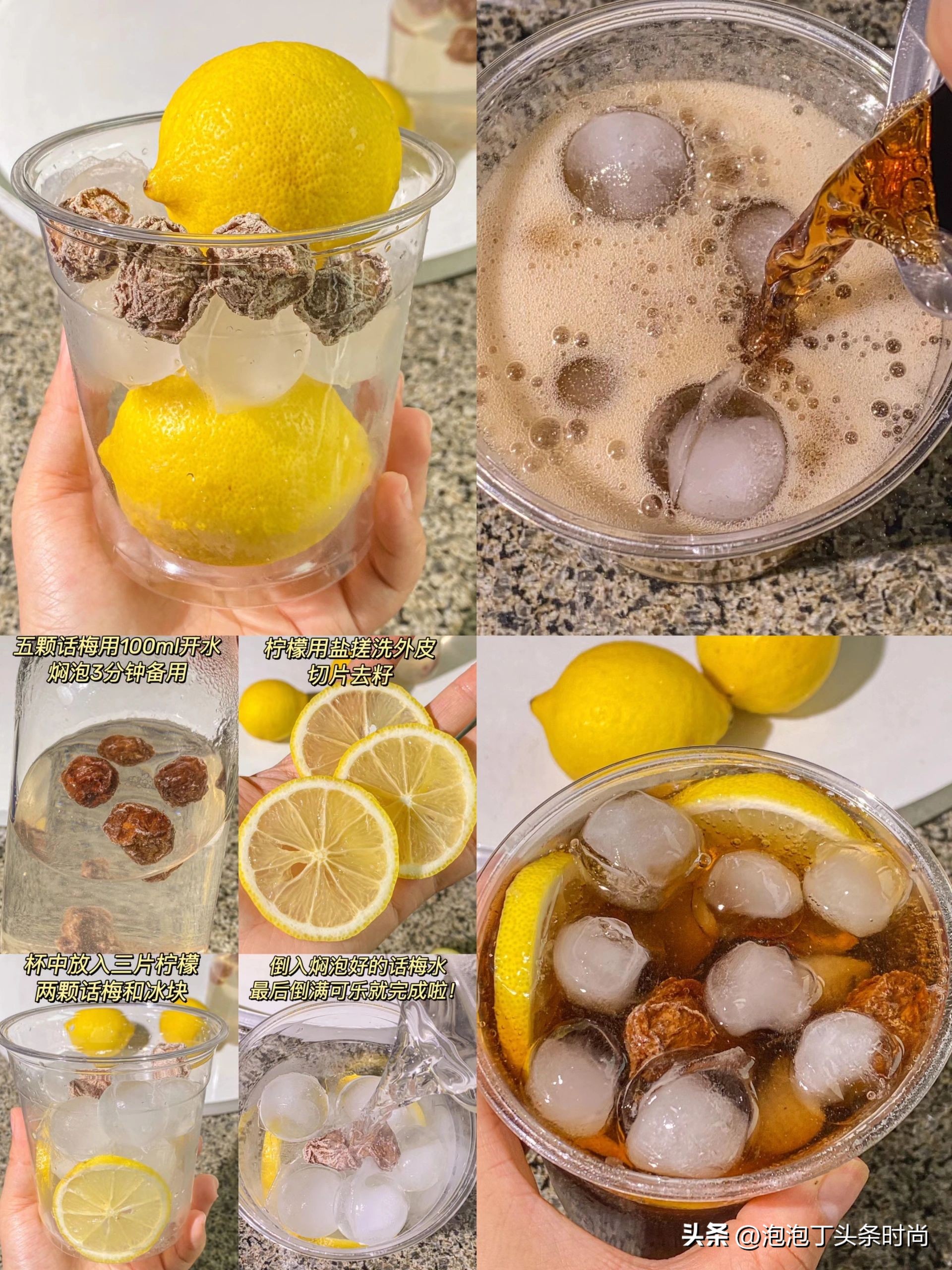 自制超简单水果气泡水,超级好喝的水果气泡水怎么做