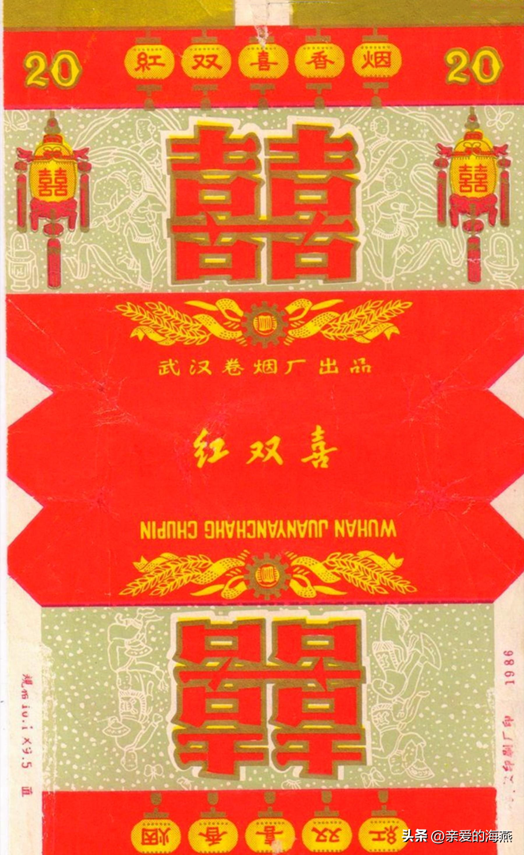 现代已停产的香烟排名,盘点七八十年代的那些老牌香烟