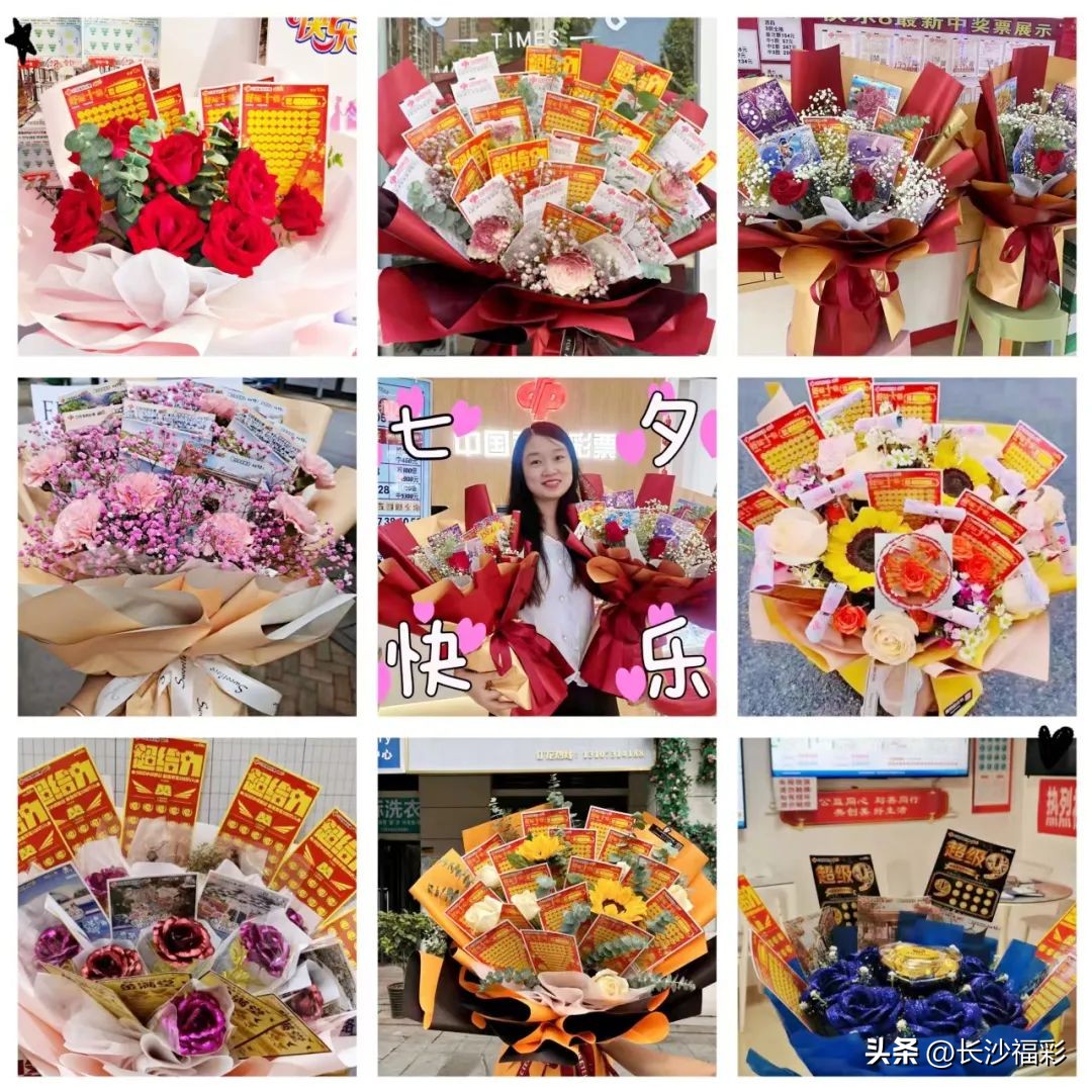 福彩长沙,长沙福彩中心