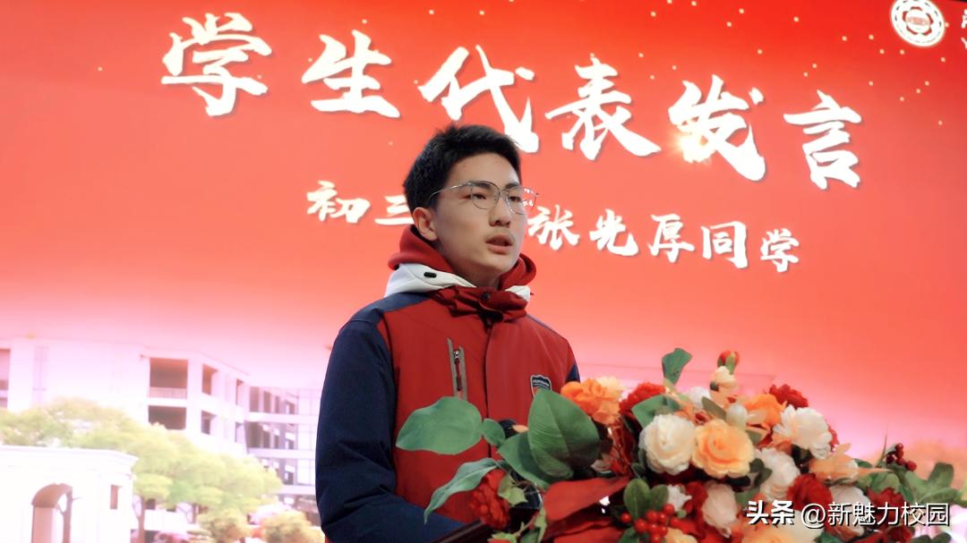 南门中学2024届中考百日誓师大会,南京初级中学百日誓师大会