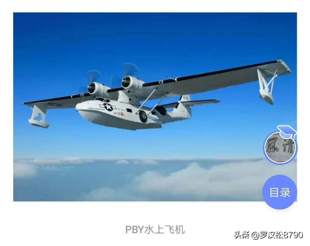 太平洋战争.中途岛海战,七大海鏖兵.6月3日之战