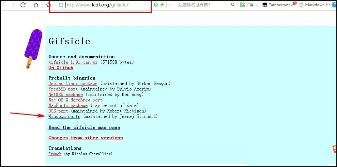 gif怎么压缩到2m,gif怎么压缩又不影响清晰度